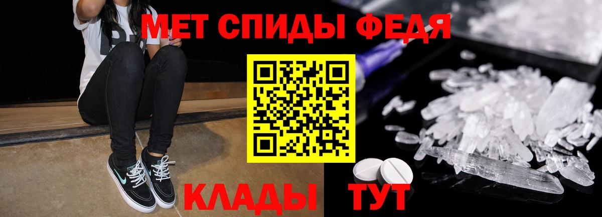АМФЕТАМИН VHQ  Вход с VPN  Amphetamine  Гулькевичи 