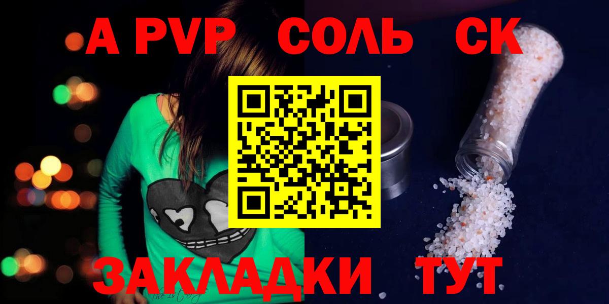 APVP мука Гулькевичи