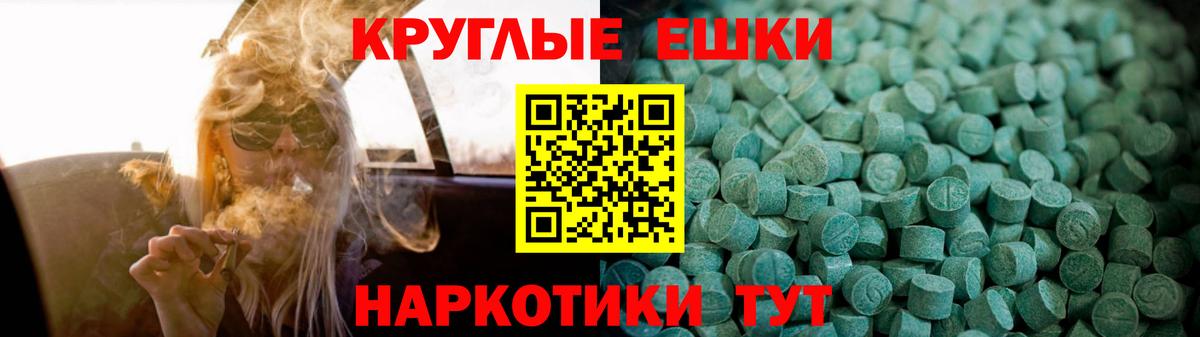 Гулькевичи  Каннабис  Вход с VPN  Гашиш  МЕФ кристаллы  COCAIN 