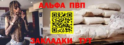 марки nbome Можга