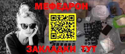 прущие грибы Моздок