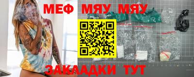 прущие грибы Моздок