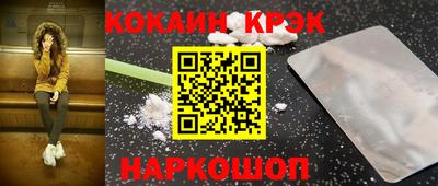 прущие грибы Моздок