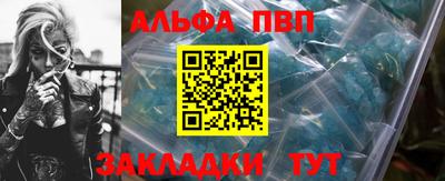 прущие грибы Моздок