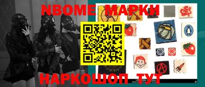прущие грибы Моздок