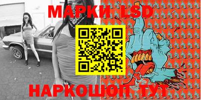 прущие грибы Моздок
