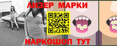 прущие грибы Моздок
