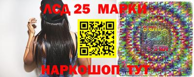марки nbome Можга