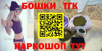 марки nbome Можга
