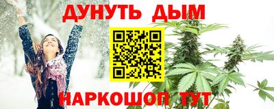 марки nbome Можга