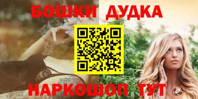 марки nbome Можга
