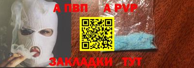 прущие грибы Моздок