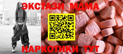 марки nbome Можга