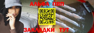 прущие грибы Моздок