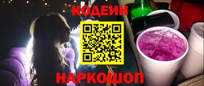 прущие грибы Моздок