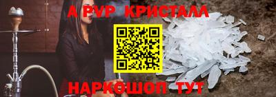 прущие грибы Моздок