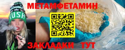 марки nbome Можга