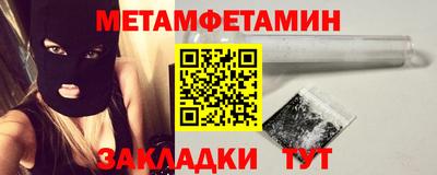марки nbome Можга