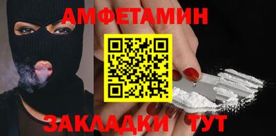 прущие грибы Моздок