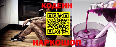прущие грибы Моздок