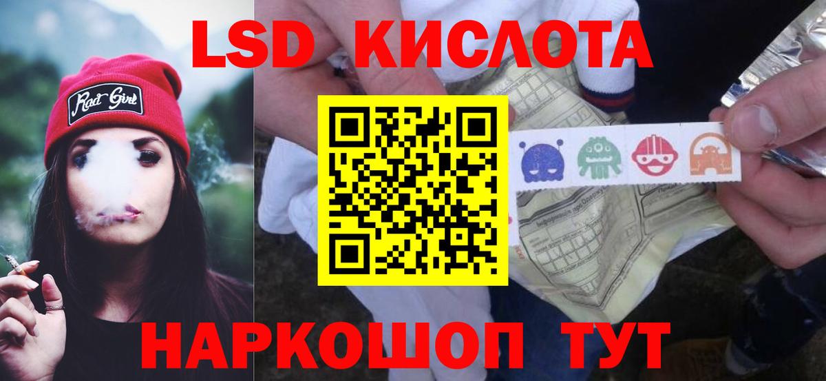 Гулькевичи  Лсд 25 экстази ecstasy  LSD-25 экстази кислота  Вход с VPN 