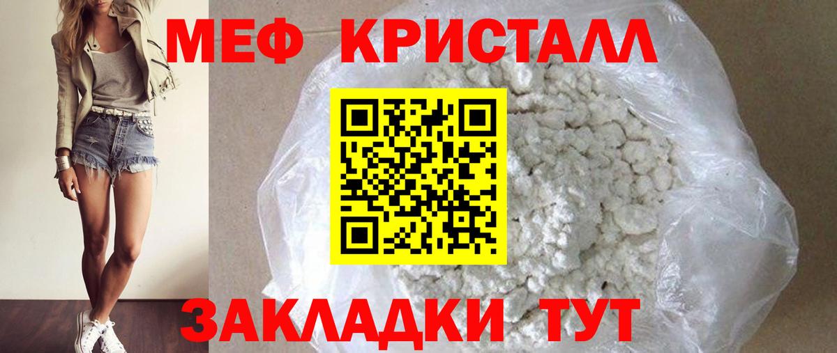 Метадон Гулькевичи