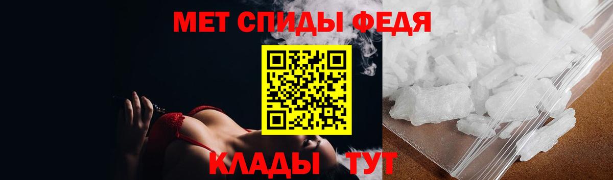 Метамфетамин Methamphetamine  Метамфетамин Methamphetamine  Гулькевичи  Вход с VPN 