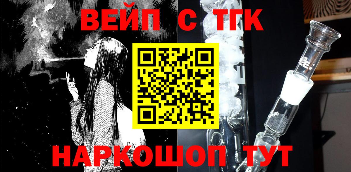 ТГК концентрат Гулькевичи