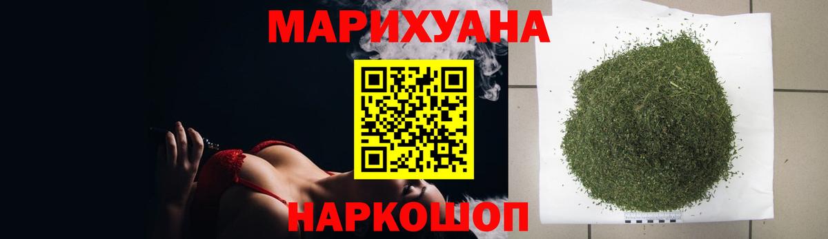 Каннабис MAZAR Гулькевичи